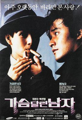 今晚不想睡精彩片段 爆笑名场面
