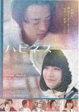 今晚不想睡原版 深夜真心话