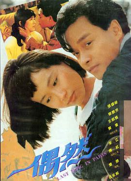 今晚不想睡嘉宾 音乐现场